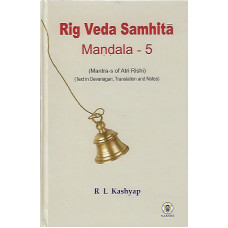 Rig Veda Samhita - Mandala 5